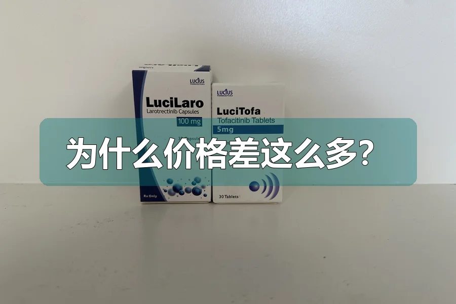 为什么价格差这么多？